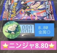 2026年最新】ニンジャスピナー BOXの人気アイテム - メルカリ