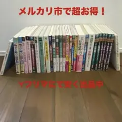2026年最新】参考書 大学受験 まとめ売りの人気アイテム - メルカリ