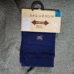 ストレッチハーフパンツ ネイビー 120