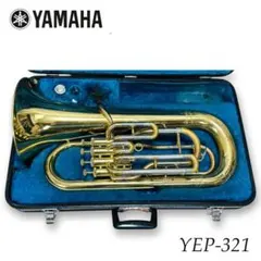 YAMAHA Custom YEP-842 ユーフォニアム マウスピース付き - メルカリ