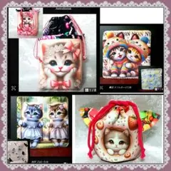 限定★得々セット