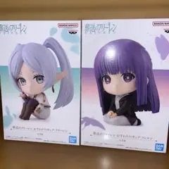 葬送のフリーレン おすわりフィギュア フリーレン フェルン フィギュア