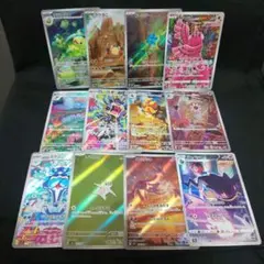 即購入ok＊ポケカ AR CHR 12種まとめ売り