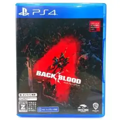バック・フォー・ブラッド 【送料無料】