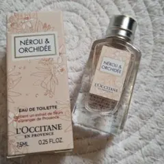 ロクシタン　ネロリオーキデ　オードトワレ75ml