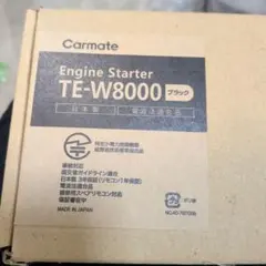 Carmate TE-W5200 TE438 TE26 セット - メルカリ