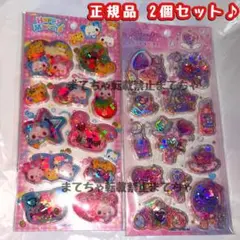 正規品★ハッピーマーチ・ミラクルアラモード スパンコールパーティー 2枚