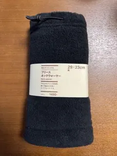 【新品】MUJIフリースネックウォーマー