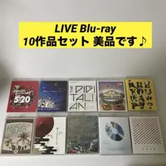 嵐 Blu-ray 10枚セット