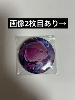 プロセカ　鳳えむ　まとめ売り　グリ缶48A わんほら　成敗