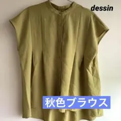 ⭐️美品⭐️マスタードグリーン ノースリーブシャツ
