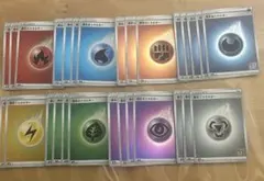 基本エネルギーセット