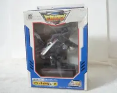 イワクラ カメーバ2003 大亀怪獣 ゴジラ特撮大百科ver.1 非売品