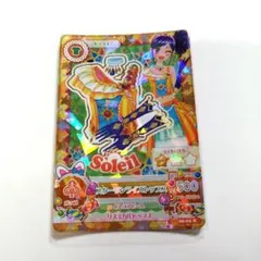 アイカツカード スターサンライズトップス 霧矢あおい Soleil 06-62R