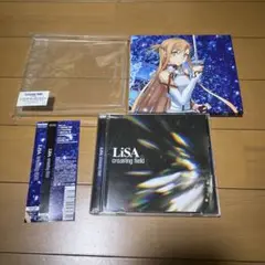 (帯・シュリンク付き)【期間生産限定盤】 crossing field
