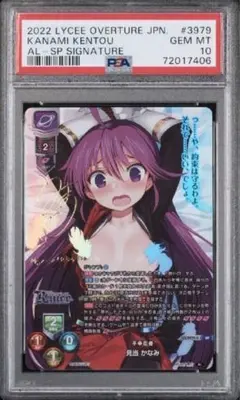 2025年最新】見当かなみ リセの人気アイテム - メルカリ