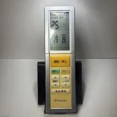 ダイキン エアコンリモコン ARC456A3動作確認済み A001のサムネイル