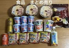 カップ麺袋麺 40食➕おまけカレー2食セット - メルカリ