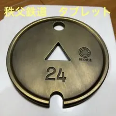 2026年最新】タブレット 通票の人気アイテム - メルカリ