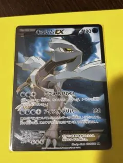 ポケモンカード　MチルタリスEX SR XY10 めざめる超王 084/078 チルタリスEX SR XY10 めざめる超王 086/078 - メルカリ