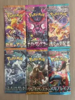 2026年最新】ポケモンカード パックまとめ売りの人気アイテム - メルカリ