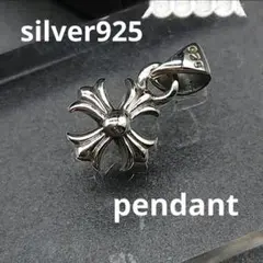 silver925 ペンダント クロス 十字架 トップ 純銀 タイニークロス