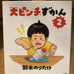 Item thumbnail for item dd3b361a-2344-4d45-a6a0-6d99cce82db8