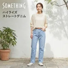 新品未使用エトレトウキョウ ボリュームローウエストデニムSサイズ