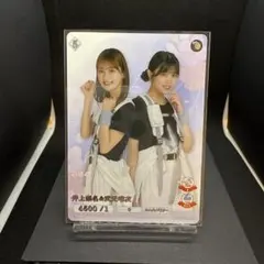 Item thumbnail for item 78a5ff1d-81f5-43e8-b4d3-8166f3b1a462