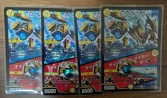 デュエルマスターズ 奇石トランキー/アイオブザタイガー 4枚