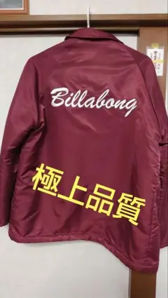 BILLABONG ナイロンジャケット