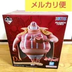 一番くじ ワンピース D賞 ラッキー・ルウ フィギュア