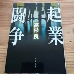 Item thumbnail for item 9e49f87c-f0cd-4591-b045-596c738037b3