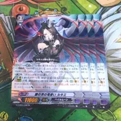 2026年最新】ヴァンガード ルキエの人気アイテム - メルカリ