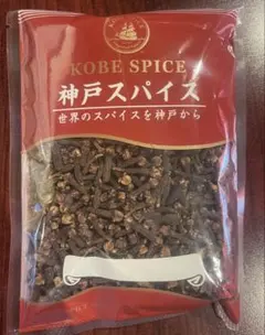 クローブ