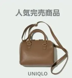 ★人気完売商品★美品UNIQLOレザータッチ2wayボストンバッグブラウン