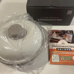 【新品】レンジメートPRO電子レンジ調理器 グレージュのサムネイル