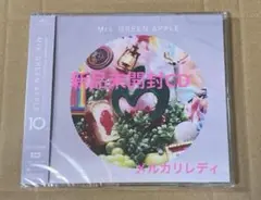 Mrs. GREEN APPLE☆10 ベストアルバム 完全生産限定盤