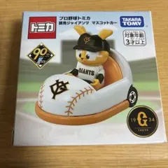 新品未使用】プロ野球トミカ東京ヤクルトスワローズ マスコットカー