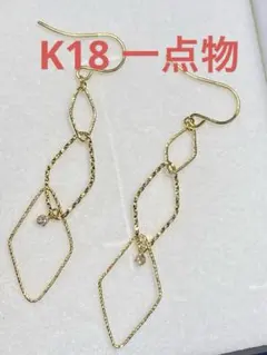 地金物！K18YG/WG 英数字 透かしデザイン ピアス 0.76g M2608 - メルカリ