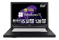 32gbの高性能お買い得富士通ノートパソコン&使い心地抜群マウスのサムネイル