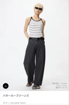 UNIQLO バギーカーブジーンズ サイズ24