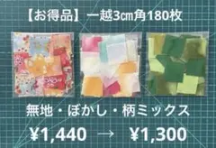 H&M様 リクエスト 2点 まとめ商品