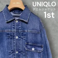 【名作】UNIQLO デニムジャケット 1stモデル size:M Gジャン