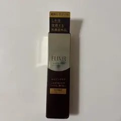 エリクシール　シュペリエル　エンリッチド　リンクルクリーム S