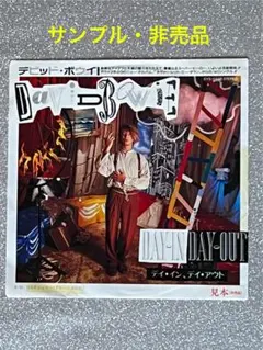 2026年最新】デイヴィッドボウイの人気アイテム - メルカリ