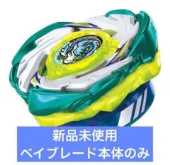 ト*中様 ベイブレードx　24点　まとめ売り ト*中様 ベイブレードx 24点 まとめ売り ベイブレードX BEYBLADE