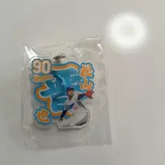 野球ガチャ　中日ドラゴンズ　松山　ファンフェスタ　2025