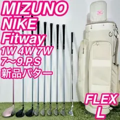 2026年最新】fitway レディース セットの人気アイテム - メルカリ