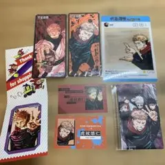 【まとめ売り】呪術廻戦　グッズ